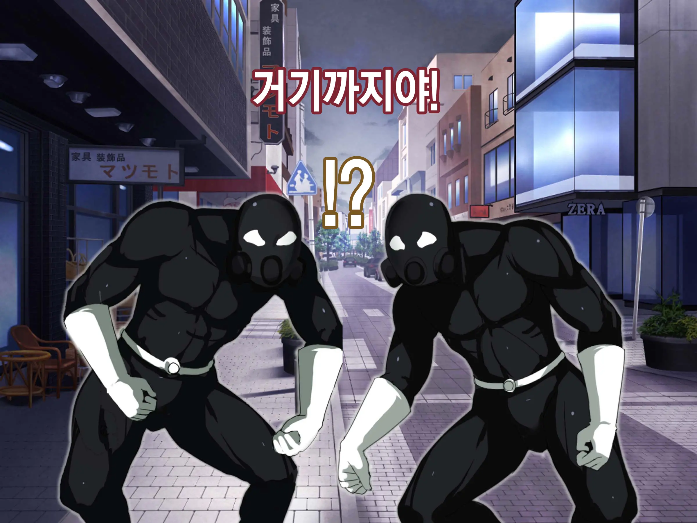 Bakusou Tenshi Azriel -Haiboku End- | 폭장천사 아즈리엘 -패배 END-